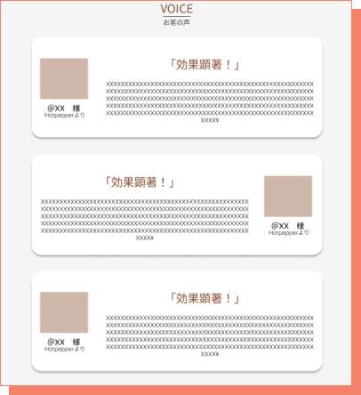 特徴2